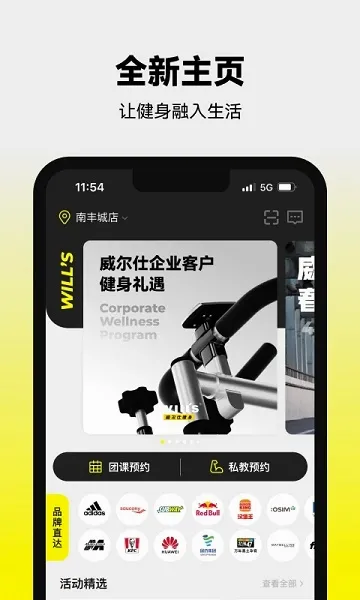 �����˽���v2.5.6 ��׿��