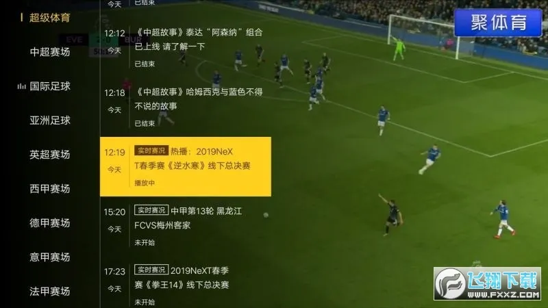 CIBN������2026���°汾v4.0.1 �ֻ���