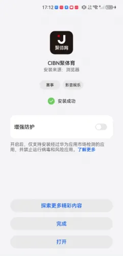 CIBN������2026���°汾