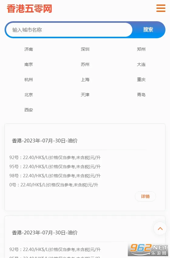 ������2026���°汾v2.2 ��׿��