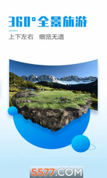 ����5G2026���°汾v2.0.3.2 ��׿��
