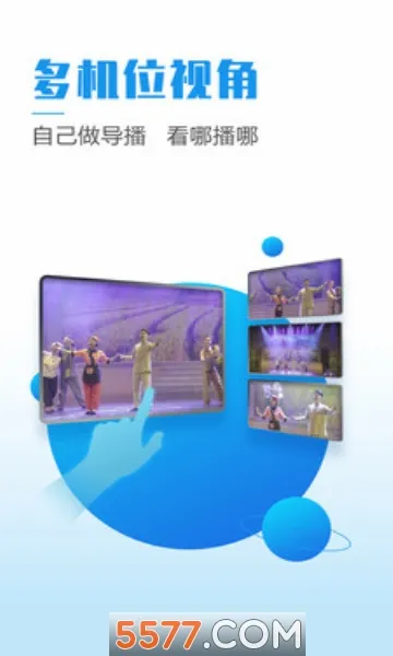 ����5G2026���°汾v2.0.3.2 ��׿��
