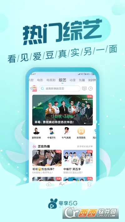 ����5G2026���°汾