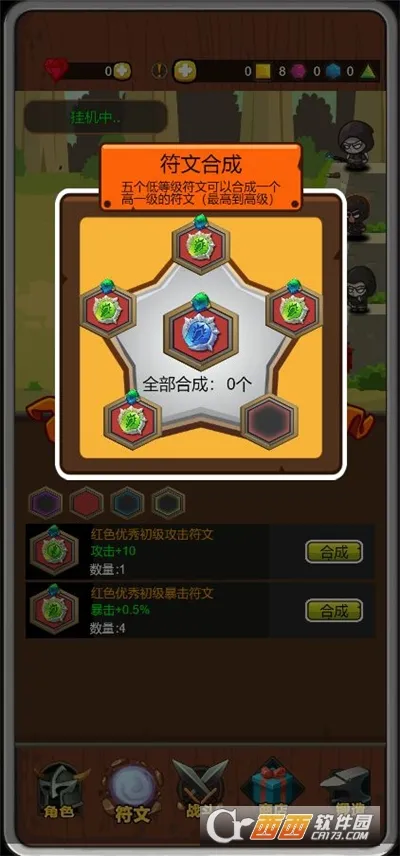 ��������������2026�ٷ����°汾v1.0.1 �ֻ���