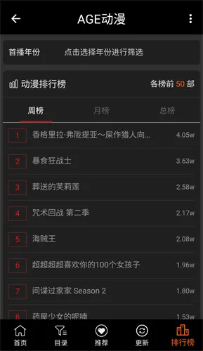 agefans2026�ٷ����°汾v1.0.2 ��׿��
