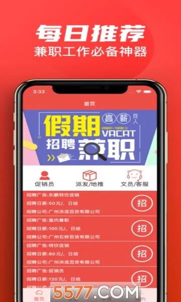 Сţ��ְv1.3.7.0 �ֻ���
