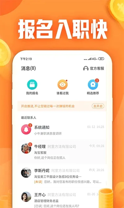Сţ��ְv1.3.7.0 �ֻ���