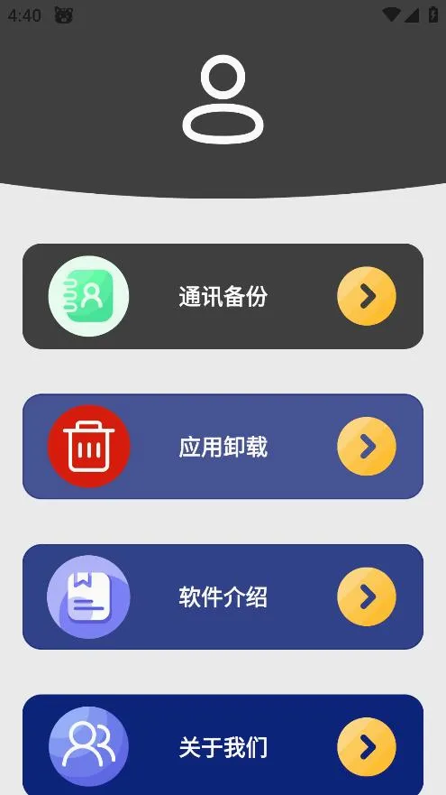 ͨѶ¼���������ֻ���v9.11.28 �ֻ���