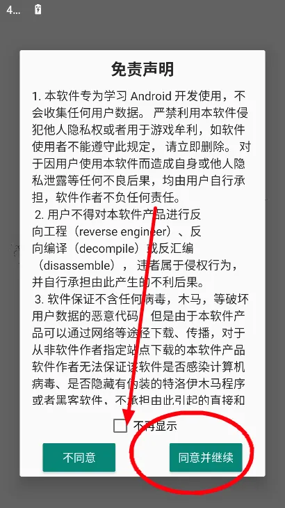 ��ǹ��λ2026���°汾