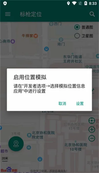 ��ǹ��λ2026���°汾