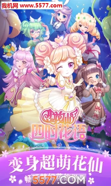 С������ʱ����v1.1.9 �ֻ���