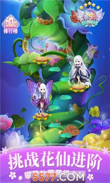 С������ʱ����v1.1.9 �ֻ���