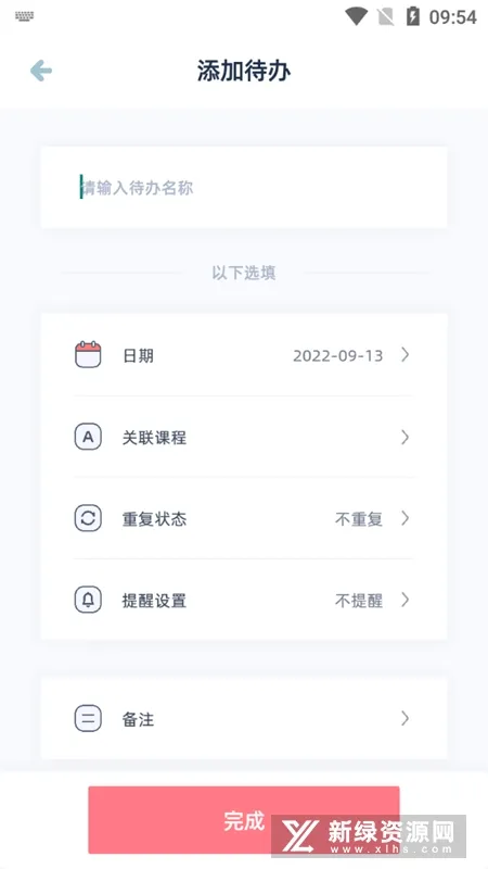���ʿγ̱�v3.1.0 �ֻ���