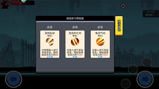 ����˹����ս�����ֻ���