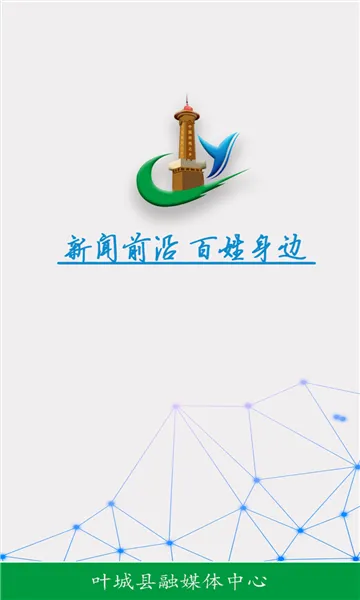 Ҷ�Ǻõط�v2.2.0.9 ��׿��