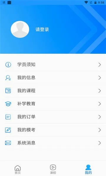 ��ҩʦЭv3.2.8 �ֻ���