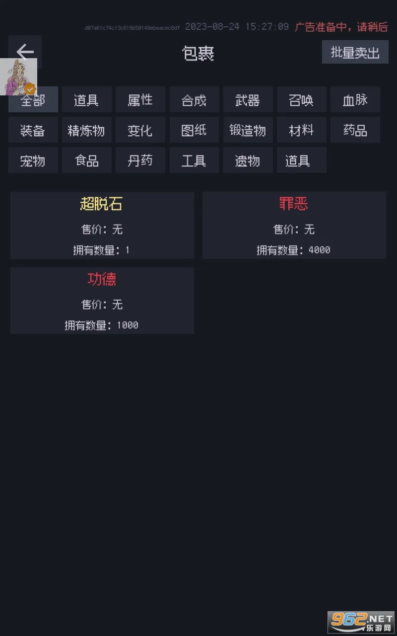 �ƶ���ʾ¼v1.23.04040000 �ֻ���