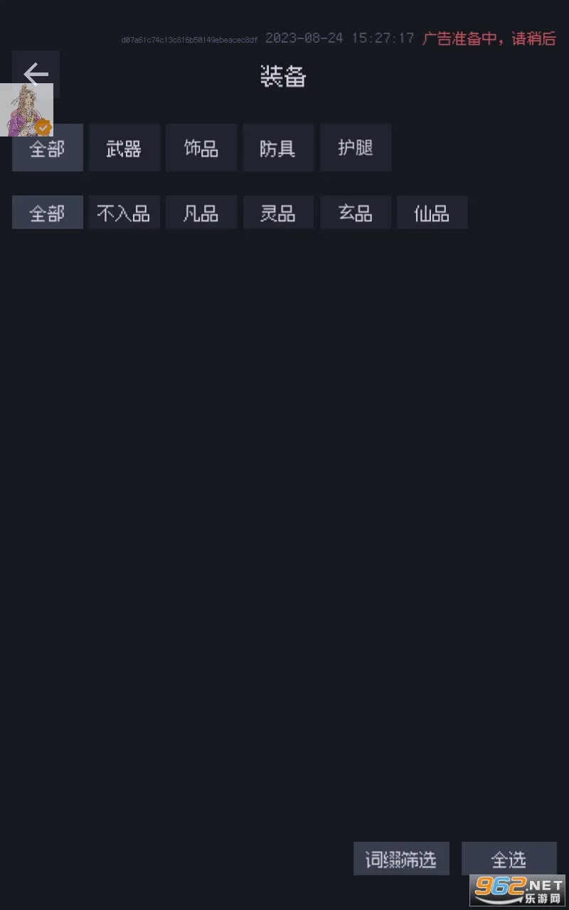 �ƶ���ʾ¼v1.23.04040000 �ֻ���