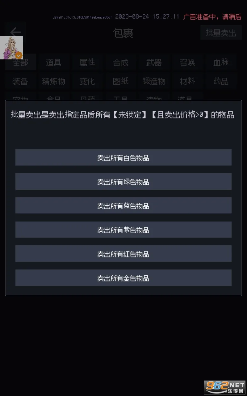 �ƶ���ʾ¼v1.23.04040000 �ֻ���