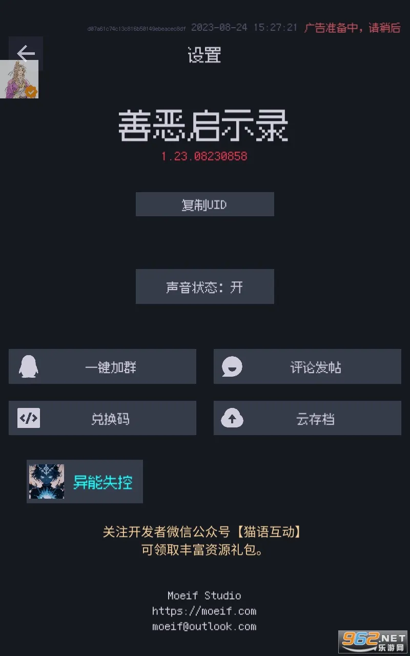 �ƶ���ʾ¼v1.23.04040000 �ֻ���