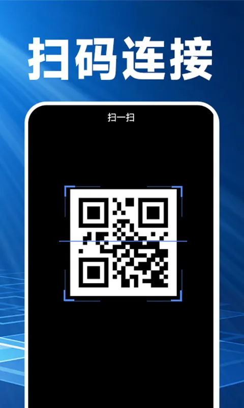 换机克隆精灵2026官方最新版本 换机克隆精灵2026官方最新版本