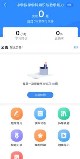 ��ҵ�ʸ�֤���Ա���2026�ٷ����°汾