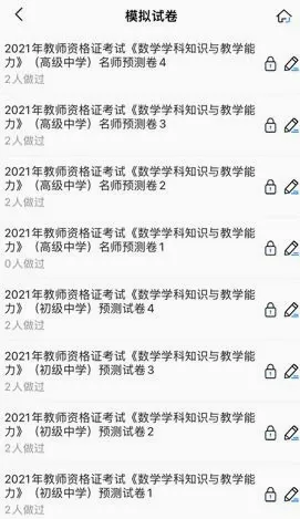 ��ҵ�ʸ�֤���Ա���2026�ٷ����°汾