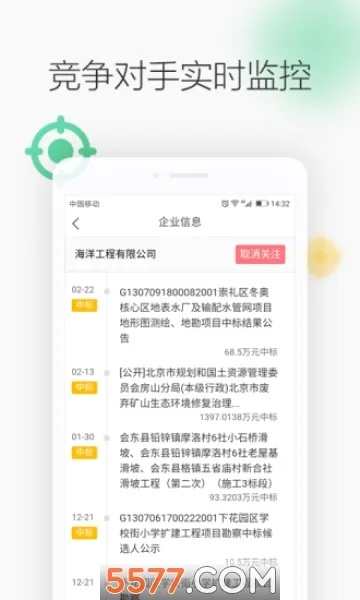 �����Ѷ2026���°汾v3.1.3 �ֻ���