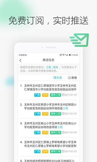 �����Ѷ2026���°汾