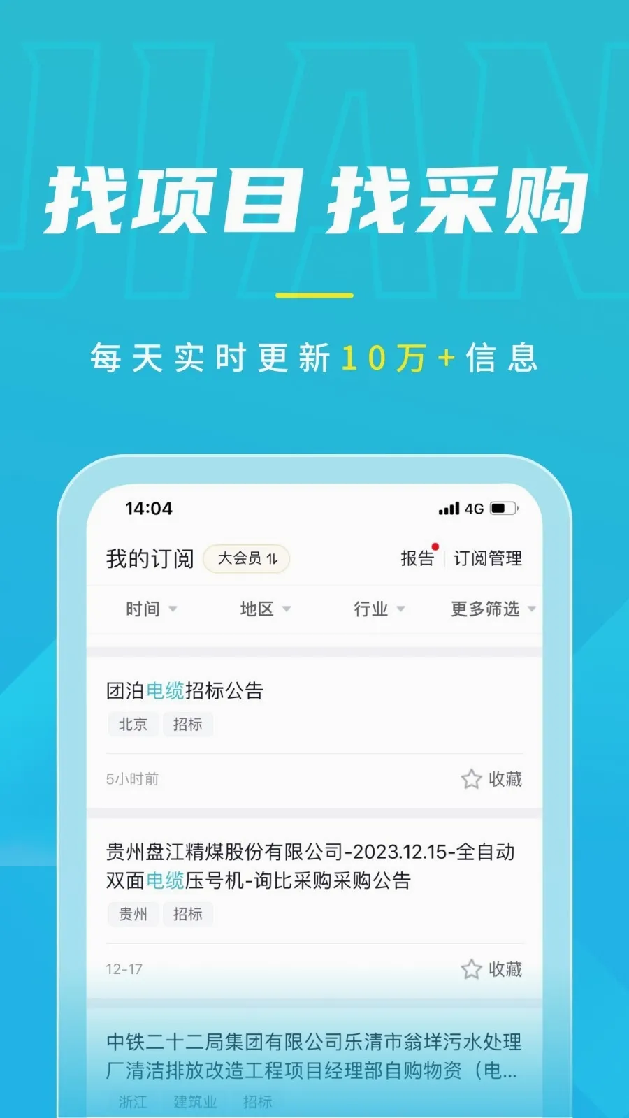 �����Ѷ2026���°汾