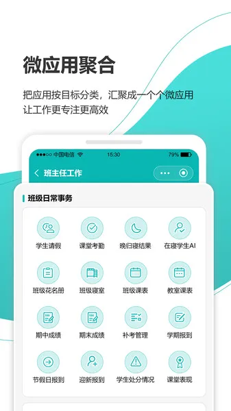 YN�ǻ�У԰�����ֻ���v1002604271 ��׿��