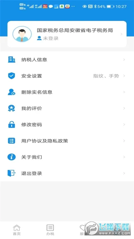 ����˰��v3.4.6 �ֻ���
