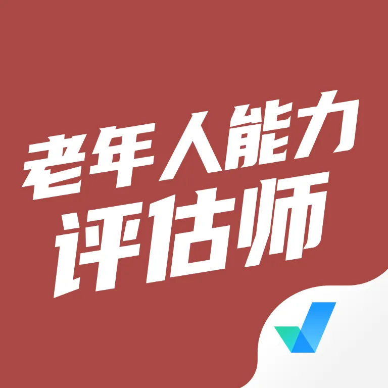��������������ʦ���Ծ����v2.1.3 �ֻ���