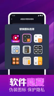 ˽��ӰƬ���岥����v1.0.16.1003 �ֻ���