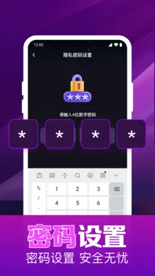 ˽��ӰƬ���岥����v1.0.16.1003 �ֻ���