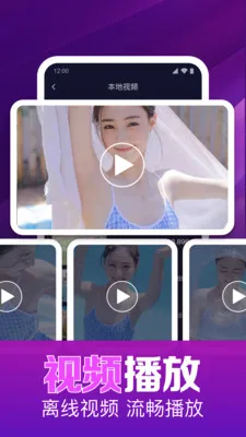 ˽��ӰƬ���岥����v1.0.16.1003 �ֻ���