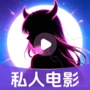 ˽��ӰƬ���岥����v1.0.16.1003 �ֻ���