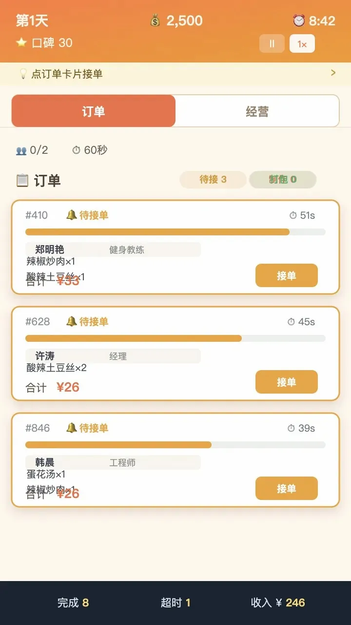 ����֮��2026���°汾v1.0.1 �ֻ���