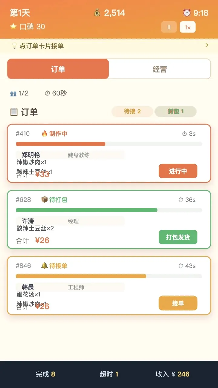 ����֮��2026���°汾v1.0.1 �ֻ���