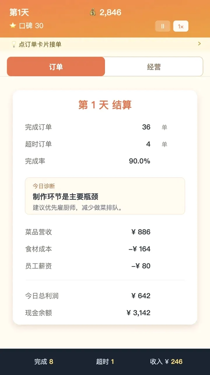����֮��2026���°汾v1.0.1 �ֻ���