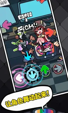 ��ɫ������֮ҹ�������սv6.0.1 �ֻ���