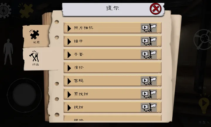 ��������������ò˵�v2.0.2 �ֻ���