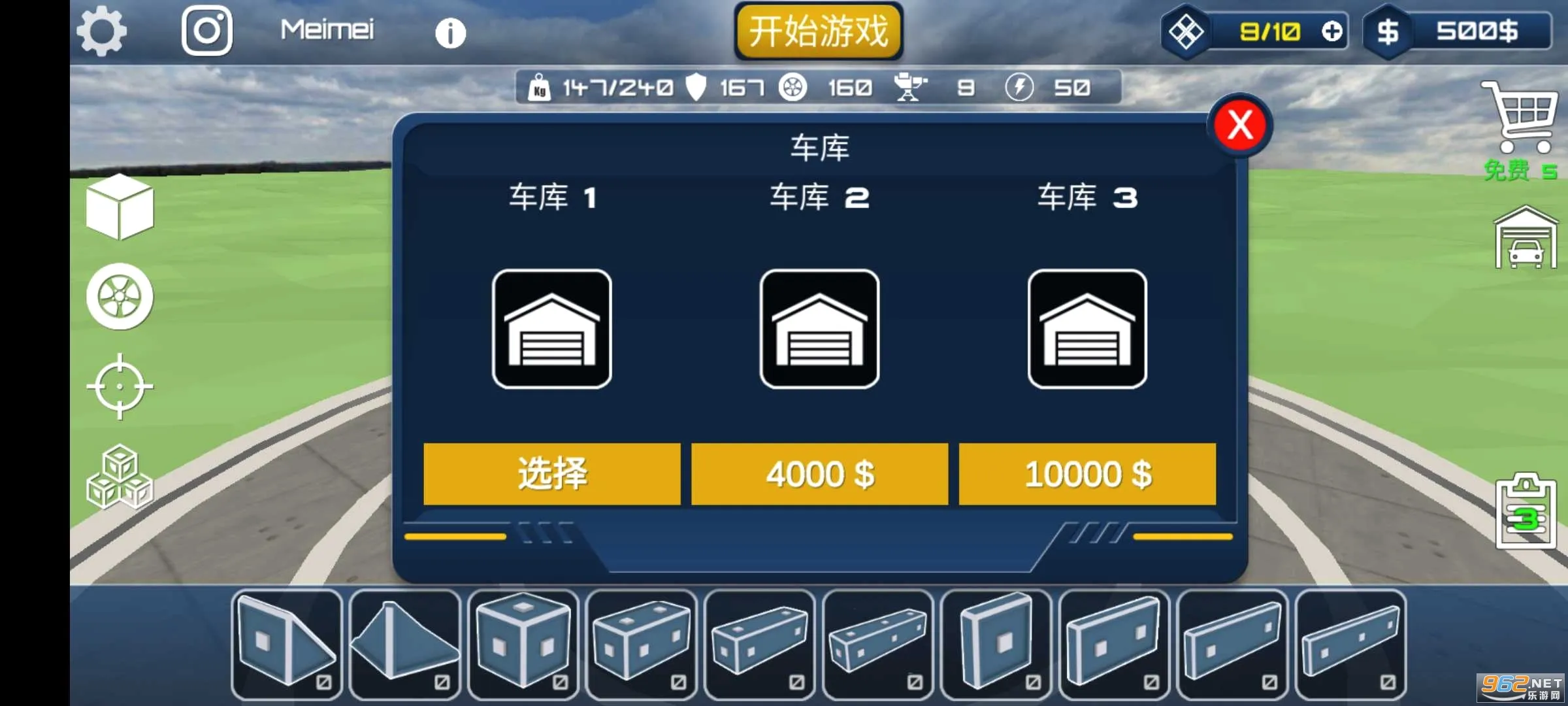 ɳ����������ģ����v1.99 �ֻ���