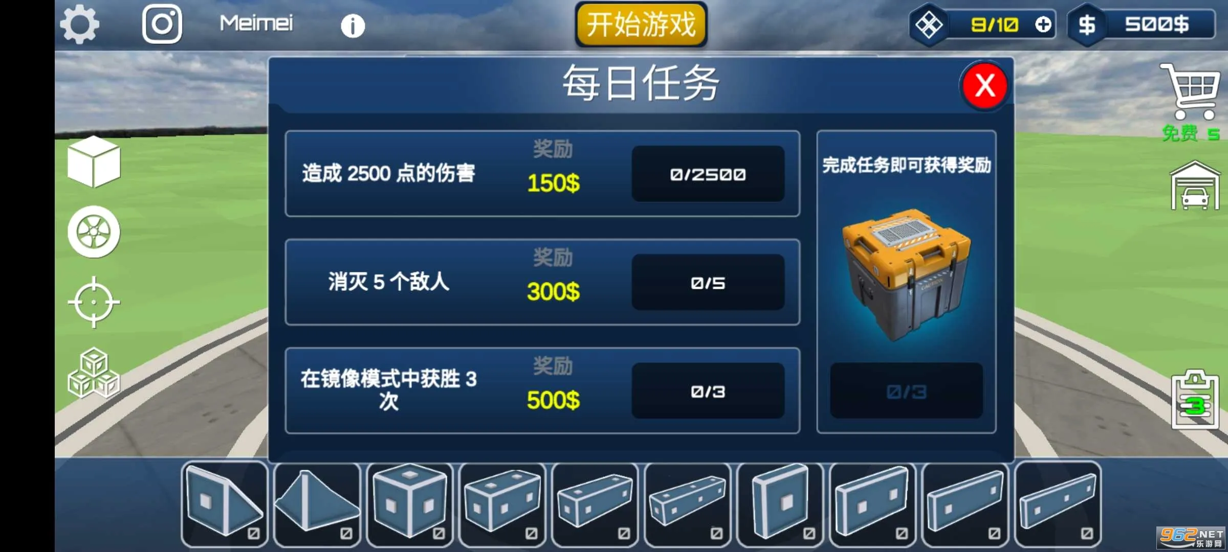 ɳ����������ģ����v1.99 �ֻ���