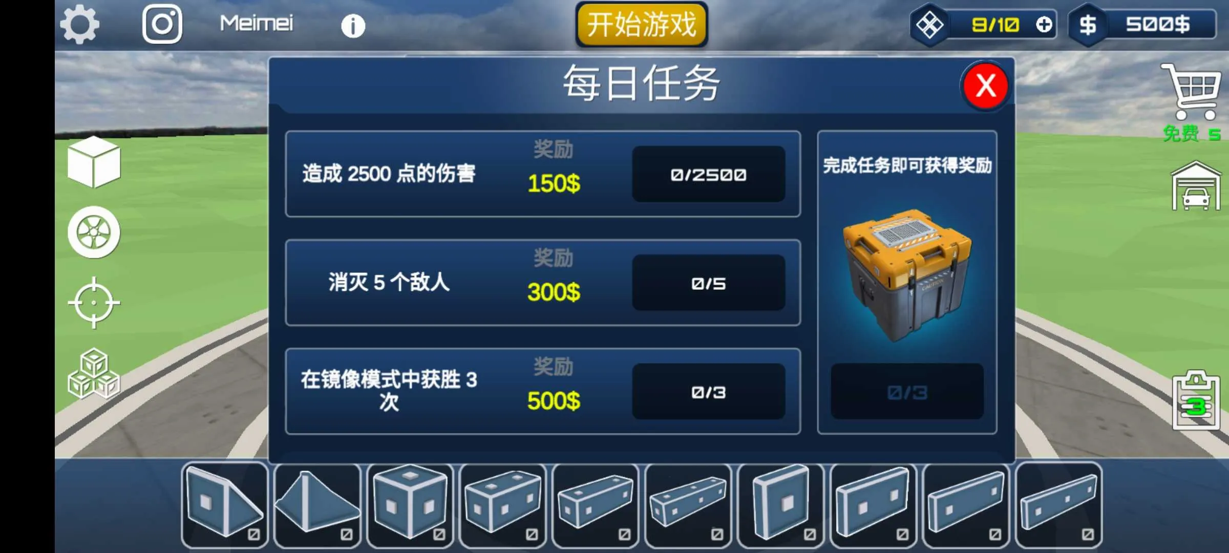 ɳ����������ģ����v1.99 �ֻ���