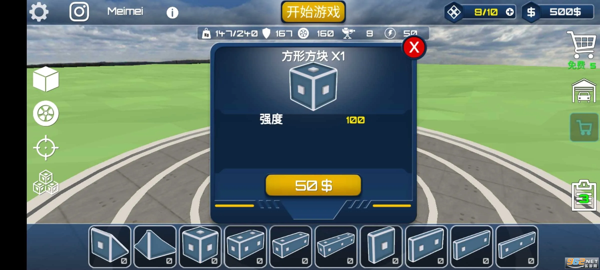 ɳ����������ģ����v1.99 �ֻ���