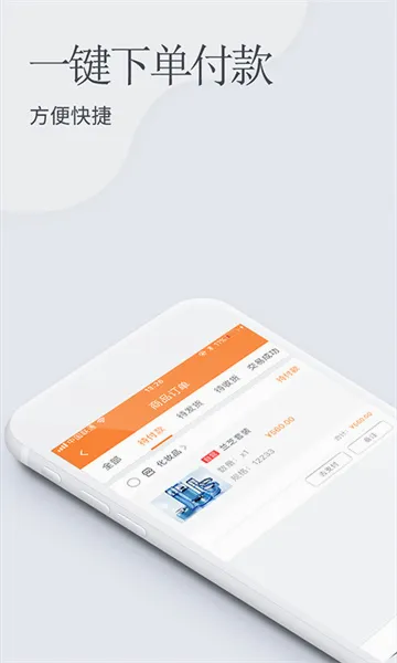 ��ѡ�̳������ֻ���v1.0.8 ��׿��