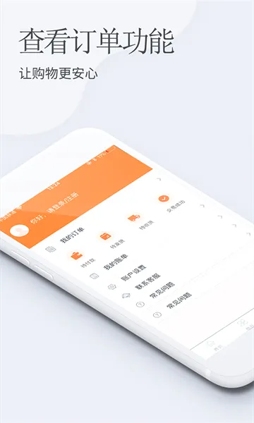 ��ѡ�̳������ֻ���v1.0.8 ��׿��