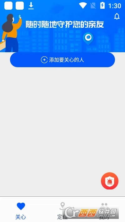�Ʊ���λ2026���°汾v1.0.162 �ֻ���