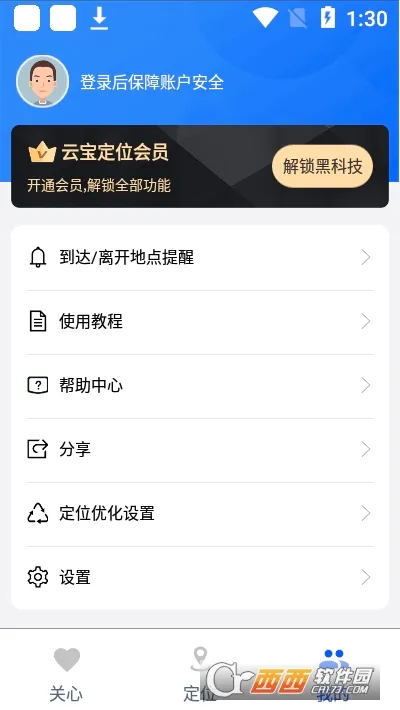 �Ʊ���λ2026���°汾v1.0.162 �ֻ���